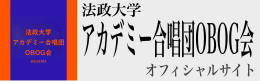 事務局通信